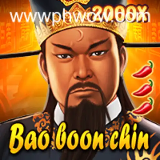BaoBoonChin: The Exhilarating World of PHWOW
